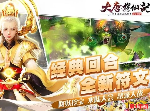 《大唐游仙记》梦幻之旅:九尾银狐宝宝独特技能全攻略与实战应用探索 《大唐游仙记》梦幻之旅:九尾银狐宝宝独特技能全攻略与实战应用探索