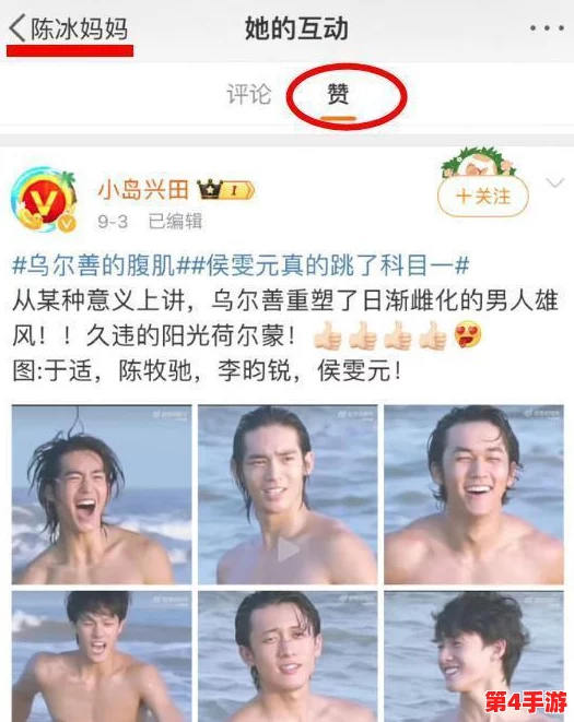 黑料报道社:某男星被拍到与女明星约会,疑似婚外情曝光! 黑料报道社:某男星被拍到与女明星约会,疑似婚外情曝光!