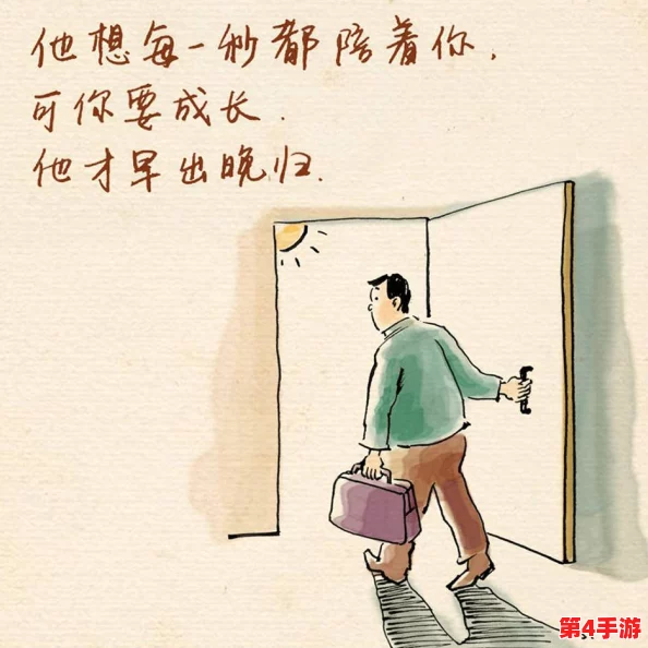 披风少年的爱老妈的故事:一段温暖感人的亲情旅程,展现了母子之间深厚的情感与无私的奉献精神 披风少年的爱老妈的故事:一段温暖感人的亲情旅程,展现了母子之间深厚的情感与无私的奉献精神