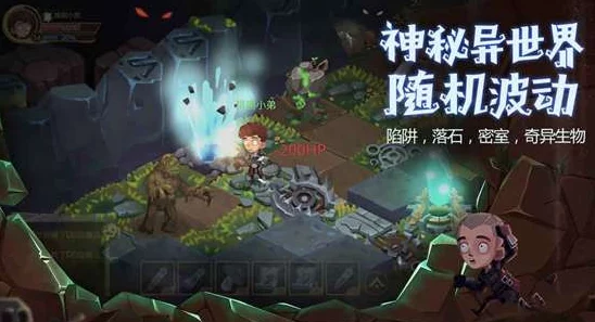 封O洞窟エロネスト:传闻中隐藏的神秘力量与未解之谜,吸引众多探险者前来一探究竟! 封O洞窟エロネスト:传闻中隐藏的神秘力量与未解之谜,吸引众多探险者前来一探究竟!