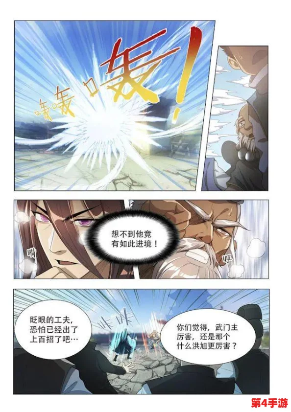唐三桶阿银不来不亦乐乎MBA，近日发布新课程吸引众多学员报名，引发热烈讨论与关注