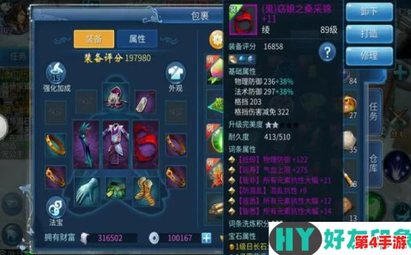 《倩女幽魂》手游攻略:解锁颛顼挑战新高度,精选高效阵容搭配与战术策略推荐 《倩女幽魂》手游攻略:解锁颛顼挑战新高度,精选高效阵容搭配与战术策略推荐