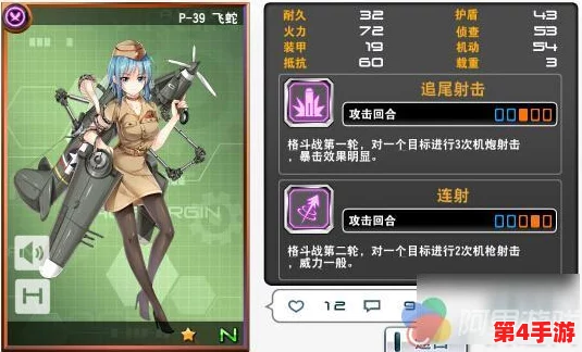 新区攻略：苍穹战线皇牌机娘携手舰娘，高效练级关卡精选指南