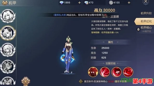 幻想纪元:解锁主角战力飞跃的终极策略与技巧全攻略 幻想纪元:解锁主角战力飞跃的终极策略与技巧全攻略