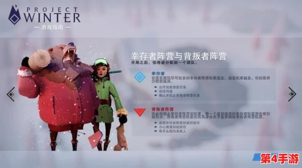 无尽冬日帕特里克技能解析：掌握他的能力，提升游戏体验与战斗策略的全面指南