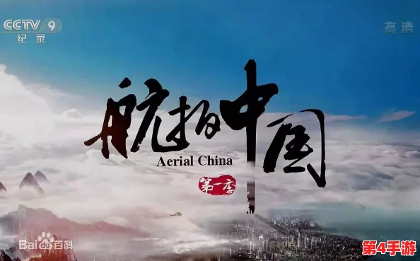 大侠立志传一枝花：勇闯江湖，书写属于自己的传奇人生与英雄梦想
