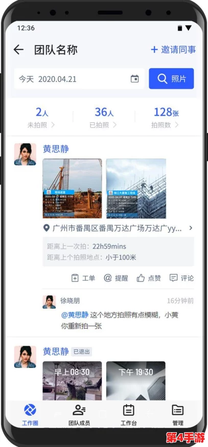 操操软件推出全新功能，助力用户提升工作效率与团队协作能力，赢得市场广泛关注