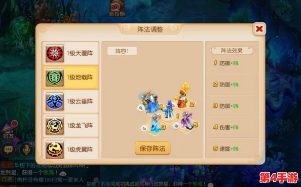 梦幻西游手游：秘境降妖第16关全面攻略，高效通关技巧与阵容搭配指南
