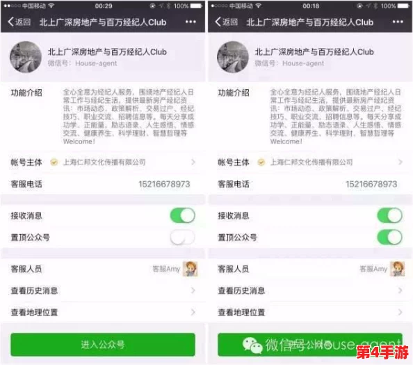 黄冈免费网站推广平台汇总：某知名明星与网红疑似在该平台秘密合作，引发粉丝猜测