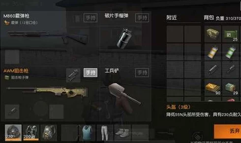 全面解锁荒野行动头盔获取秘籍:精选最优策略,助你战场脱颖而出 全面解锁荒野行动头盔获取秘籍:精选最优策略,助你战场脱颖而出