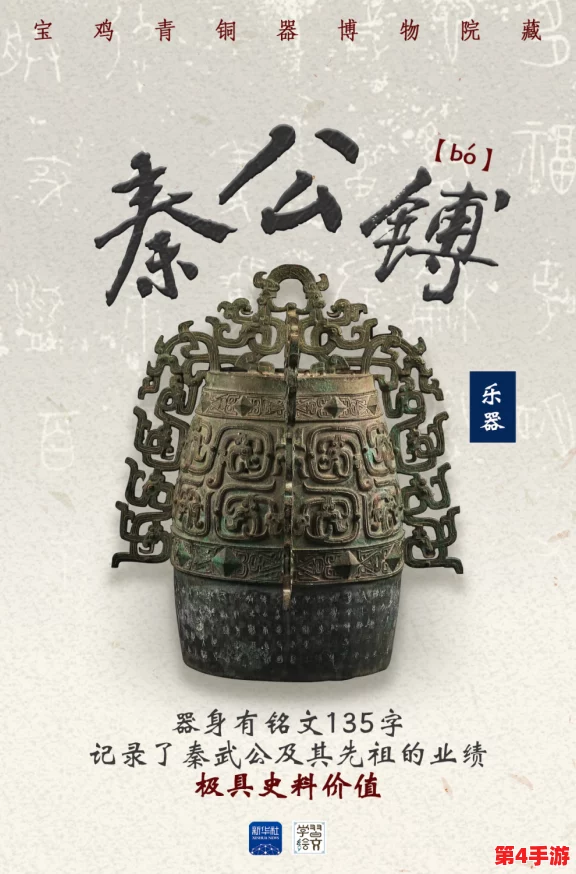 铜铜铜铜铜铜铜铜好大好，网友疯传：这是哪家公司的新产品？