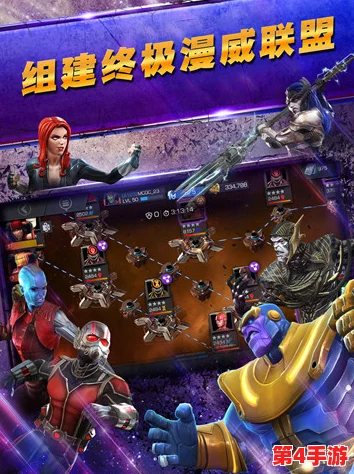 漫威宇宙终极挑战：超级争霸战无限地牢深度策略与角色搭配全攻略指南