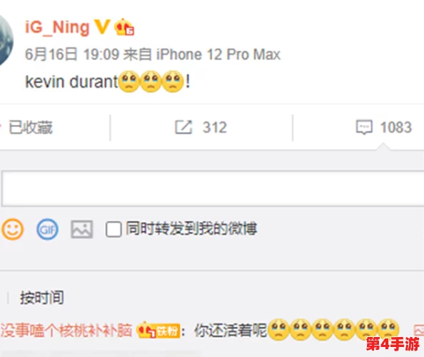 八重神子被炒哭了，粉丝心疼不已，纷纷呼吁理性消费与支持偶像的健康发展