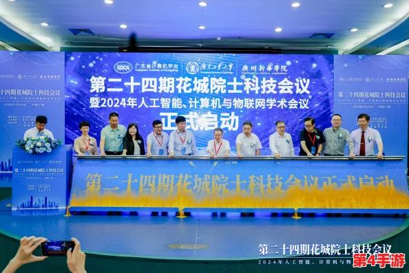 ASCI2024:全球人工智能与计算机科学大会即将召开,聚焦前沿技术与行业发展趋势的深度探讨 ASCI2024:全球人工智能与计算机科学大会即将召开,聚焦前沿技术与行业发展趋势的深度探讨
