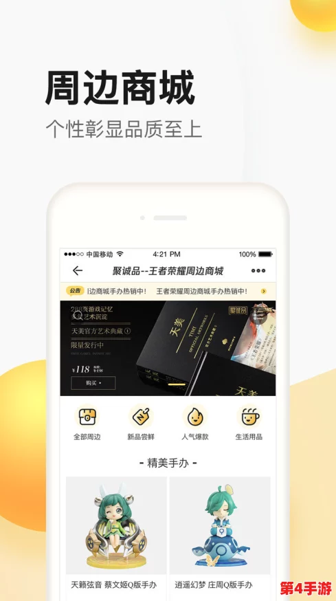 天美传奇传媒官网免费安装,畅享最新游戏资讯与精彩活动,助你轻松体验无限乐趣! 天美传奇传媒官网免费安装,畅享最新游戏资讯与精彩活动,助你轻松体验无限乐趣!