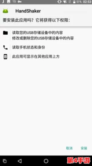 gtv_2.0.2_231114_1-1.apk下载：某知名明星被曝与神秘富豪传绯闻，内幕消息惊人！