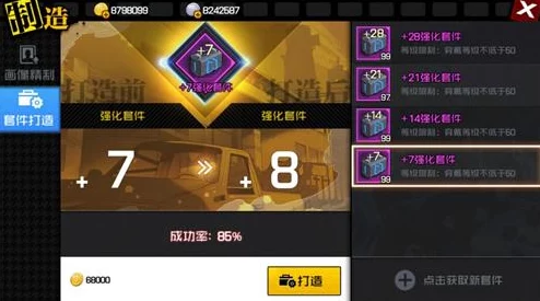 黎明破晓:手游精英进阶必备,装备搭配与强化策略指南 黎明破晓:手游精英进阶必备,装备搭配与强化策略指南