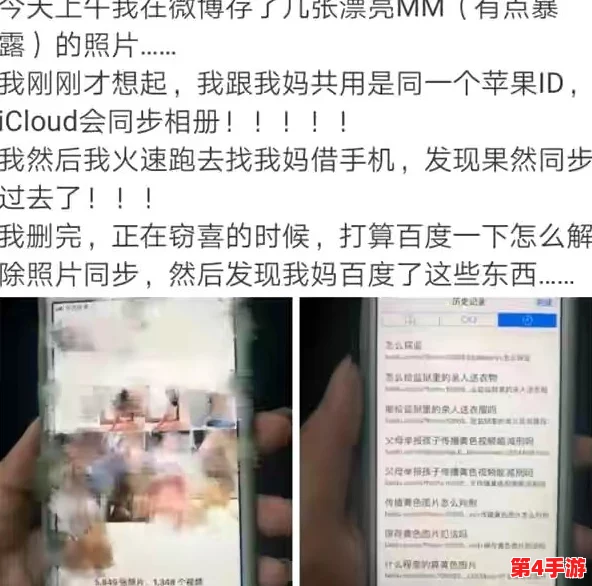 贺朝不让谢俞释放,背后竟藏着两人不为人知的秘密关系,引发网友热议与猜测! 贺朝不让谢俞释放,背后竟藏着两人不为人知的秘密关系,引发网友热议与猜测!