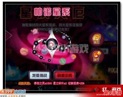 《究极进化》7月24日震撼来袭,9时新服盛典启航,解锁超凡进化之旅! 《究极进化》7月24日震撼来袭,9时新服盛典启航,解锁超凡进化之旅!