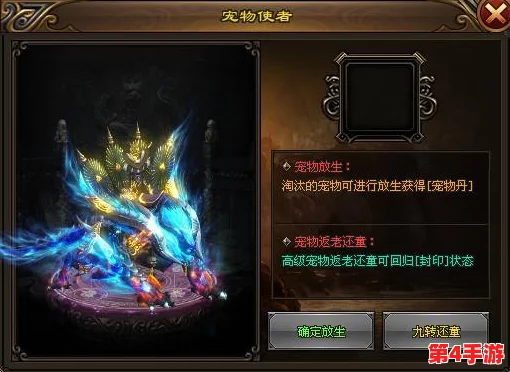 《究极进化》7月24日震撼来袭,9时新服盛典启航,解锁超凡进化之旅! 《究极进化》7月24日震撼来袭,9时新服盛典启航,解锁超凡进化之旅!