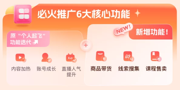 免费版B站2023:全新功能上线,用户体验大幅提升,内容丰富多样引发热议! 免费版B站2023:全新功能上线,用户体验大幅提升,内容丰富多样引发热议!