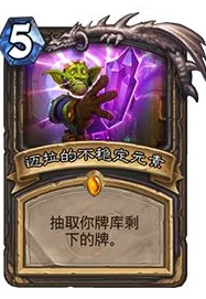 炉石传说:咖喱周职业之路揭秘——挑战极限,铸就竞技巅峰的非凡之旅 炉石传说:咖喱周职业之路揭秘——挑战极限,铸就竞技巅峰的非凡之旅