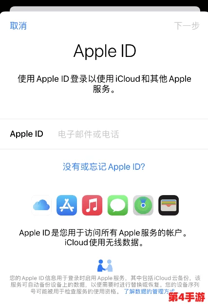 探究：iOS平台永远的7日之都退款现状与风险警示——成功退费后账号安全如何保障？