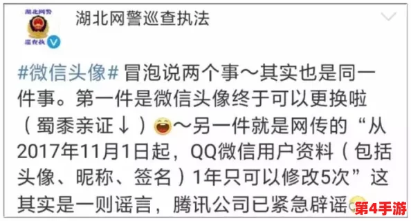 九幺9.11.0.31:网友热议其独特功能,称其为“颠覆传统的创新之作” 九幺9.11.0.31:网友热议其独特功能,称其为“颠覆传统的创新之作”