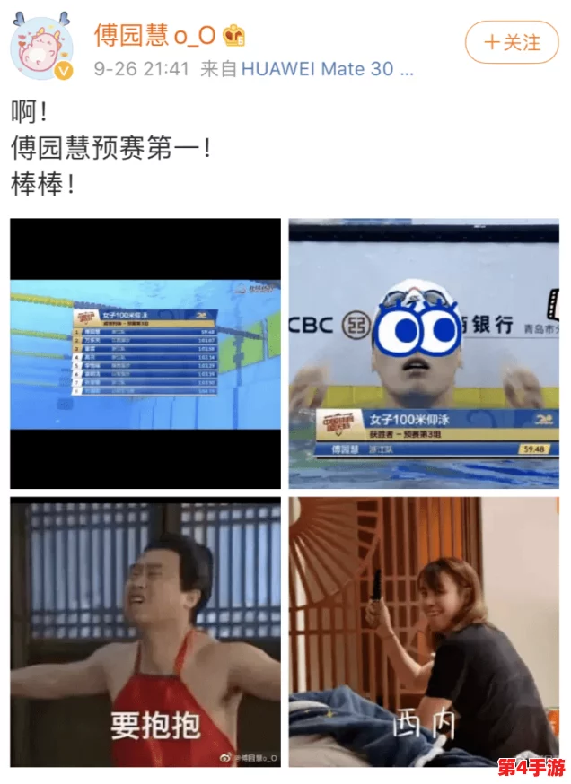 九幺9.11.0.31:网友热议其独特功能,称其为“颠覆传统的创新之作” 九幺9.11.0.31:网友热议其独特功能,称其为“颠覆传统的创新之作”