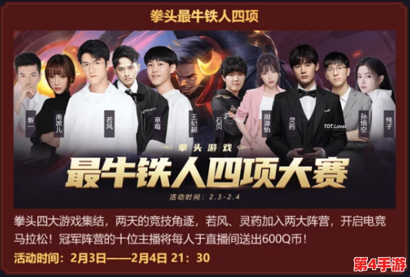 热门事件黑料不打烊爆料:某知名明星私生活混乱,背后隐藏的秘密让人震惊! 热门事件黑料不打烊爆料:某知名明星私生活混乱,背后隐藏的秘密让人震惊!