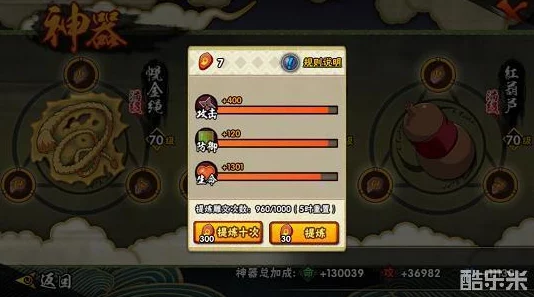 火影忍者手游新手指南:解锁新区日常任务高效玩法与成长秘籍 火影忍者手游新手指南:解锁新区日常任务高效玩法与成长秘籍