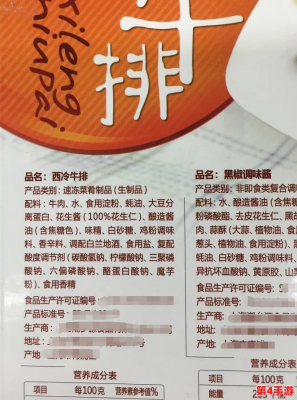钢钢钢钢钢钠筋多水免费,内部消息称该产品含有神秘成分引发热议 钢钢钢钢钢钠筋多水免费,内部消息称该产品含有神秘成分引发热议