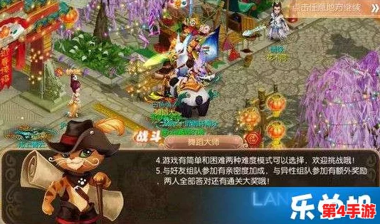 诛仙手游社交新风尚：相亲墙功能全揭秘，浪漫邂逅与情缘共赴仙侠之旅