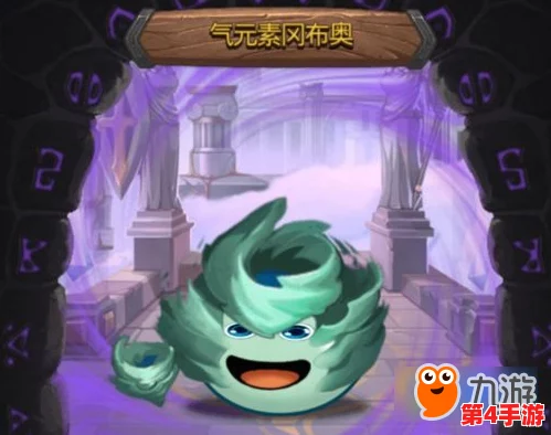 元素大陆探秘:无二哈阵容下的不思议迷宫策略与技巧全攻略 元素大陆探秘:无二哈阵容下的不思议迷宫策略与技巧全攻略