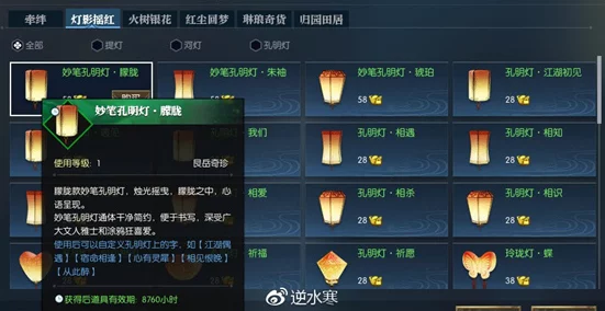 战春秋震撼公测倒计时:揭秘具体上线日期,万众期待即将揭晓! 战春秋震撼公测倒计时:揭秘具体上线日期,万众期待即将揭晓!
