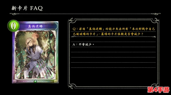 影之诗标准系列卡包新揭秘：罕见闪卡概率跃升至8%，解锁卡牌收藏全新机遇！