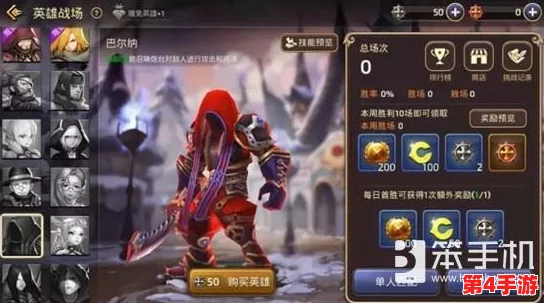 龙之谷手游：巴尔纳进阶攻略，极限操控实现丝血逆袭绝杀技！