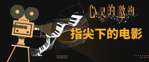 Yourjazzy中国:音符与心灵相伴的音乐之旅,带你体验音乐的无尽魅力与灵感 Yourjazzy中国:音符与心灵相伴的音乐之旅,带你体验音乐的无尽魅力与灵感