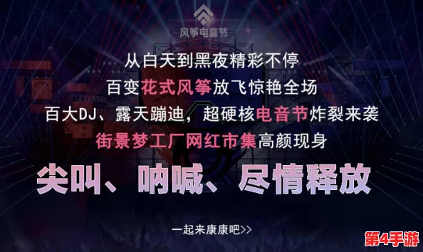 Yourjazzy中国:音符与心灵相伴的音乐之旅,带你体验音乐的无尽魅力与灵感 Yourjazzy中国:音符与心灵相伴的音乐之旅,带你体验音乐的无尽魅力与灵感