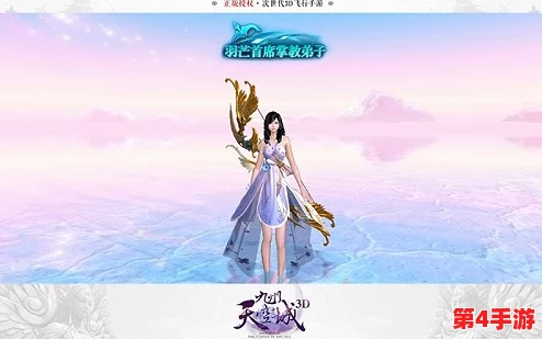 《九州天空城3D》情缘系统详解：缔结永恒誓约，解锁结婚条件与浪漫流程