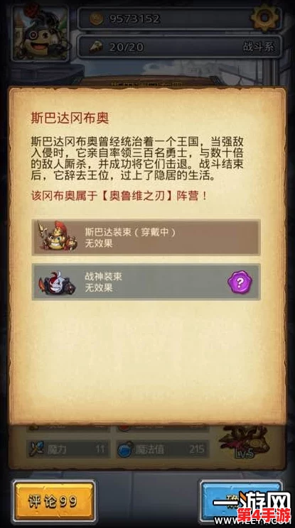 揭秘迷宫奇遇：不思议彩蛋机器人全面解析与独家获取策略指南