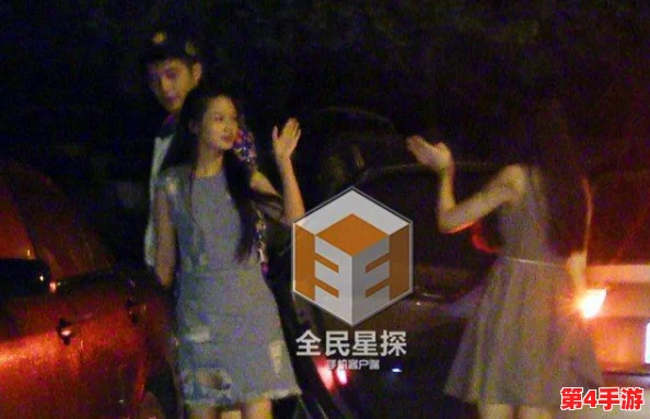 青娱乐极品视觉:某知名明星被拍到与神秘人士深夜约会,疑似恋情曝光引发热议! 青娱乐极品视觉:某知名明星被拍到与神秘人士深夜约会,疑似恋情曝光引发热议!