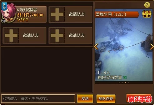地城战纪:全面解析公会加入指南与严苛入会条件,开启你的荣耀征程! 地城战纪:全面解析公会加入指南与严苛入会条件,开启你的荣耀征程!