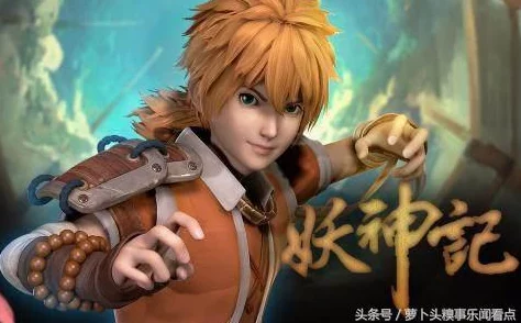 聂离领衔妖神记手游:顶尖阵容搭配策略,解锁最强妖灵师协同作战方案 聂离领衔妖神记手游:顶尖阵容搭配策略,解锁最强妖灵师协同作战方案