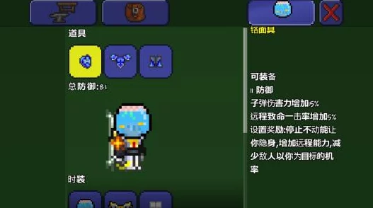 泰拉瑞亚新手首日生存指南:从基础搭建到资源收集的高效启航策略 泰拉瑞亚新手首日生存指南:从基础搭建到资源收集的高效启航策略