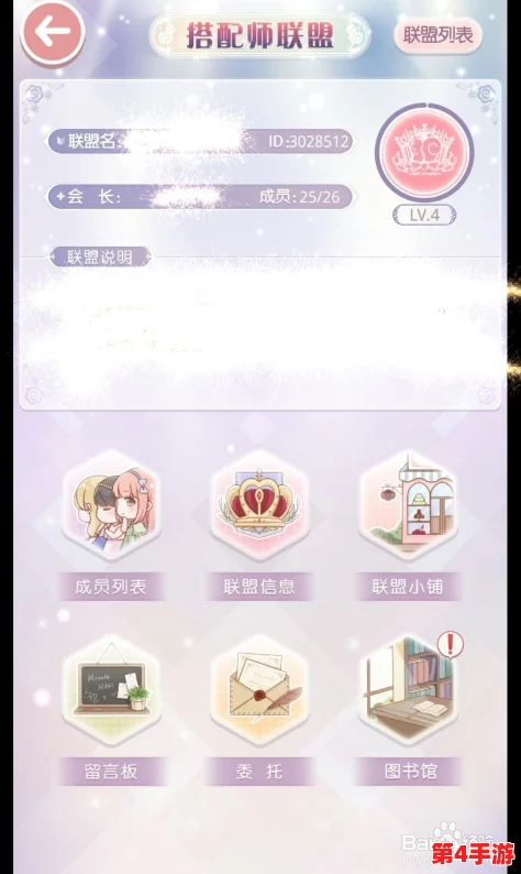 奇迹暖暖:解锁第16章支线关卡刷分秘籍,森林少女主题黑卡挑战高分攻略 奇迹暖暖:解锁第16章支线关卡刷分秘籍,森林少女主题黑卡挑战高分攻略