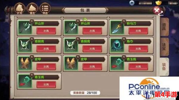 《封神召唤师》装备进化策略：突破系统全面攻略与实战技巧深度剖析