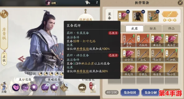 江湖秘辛：女贼任务全攻略，抉择时刻——送官正法还是网开一面放归江湖？