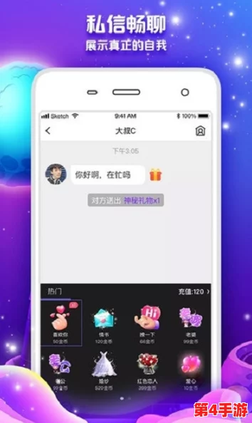 东京热app免费下载：传闻该应用即将推出全新功能，用户体验大幅提升，引发网友热议与期待！
