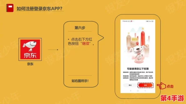 东京热app免费下载:传闻该应用即将推出全新功能,用户体验大幅提升,引发网友热议与期待! 东京热app免费下载:传闻该应用即将推出全新功能,用户体验大幅提升,引发网友热议与期待!